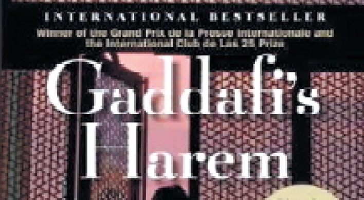 Stories of systematic abuse during Gadhafi’s regime