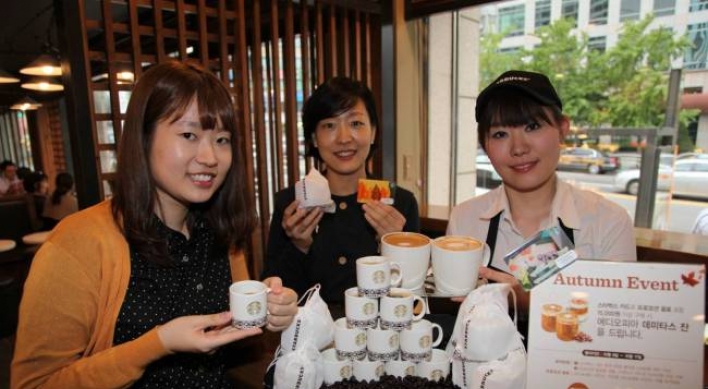[Photo News] Free espresso cups