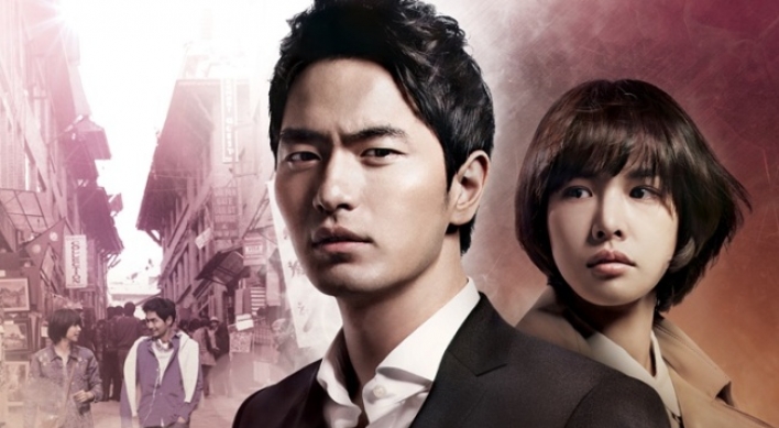 ‘Nine’ slated for American television