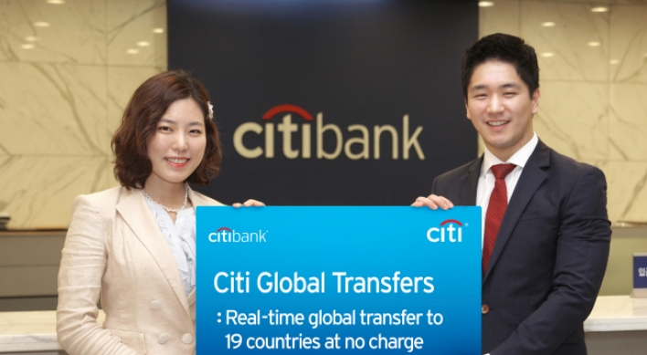 Citibank offers free wire transfers