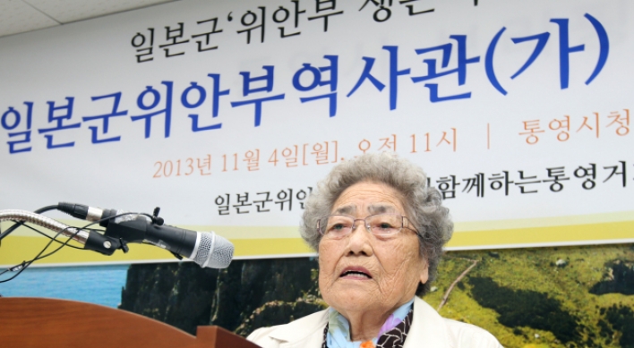 Ex-comfort woman donates W20m to history hall project
