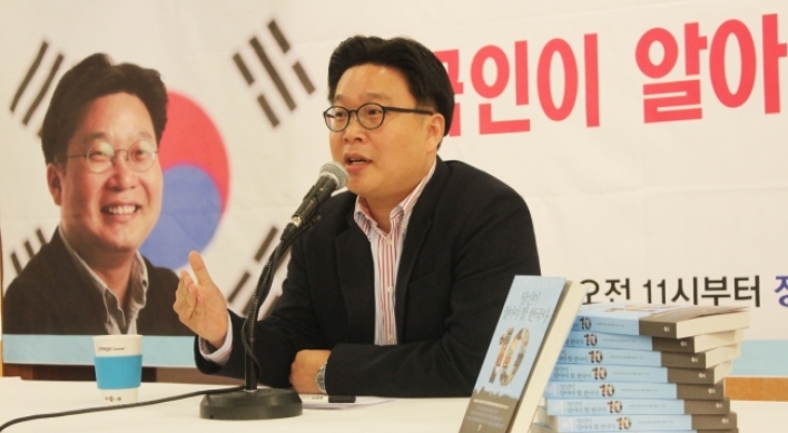 Korea promoter presents 10 things people should know about Korea