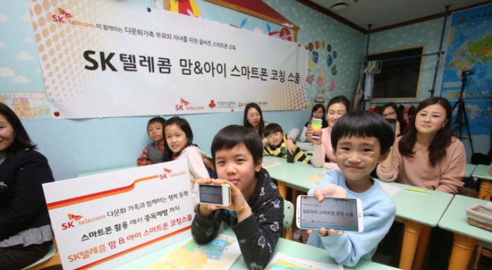 [Photo News] Social education