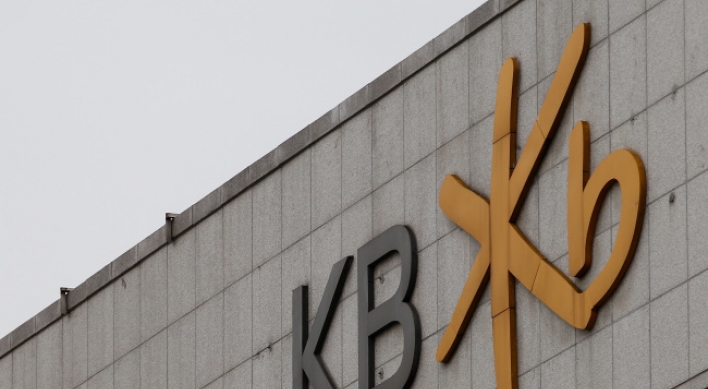 KB Kookmin Bank may face suspension of some branches