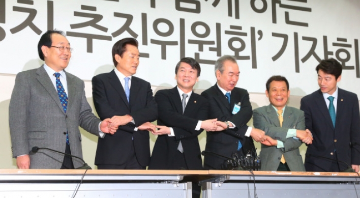 Ahn names co-leaders of 'new politics' committee