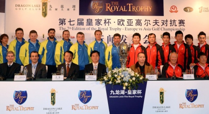 Yang Yong-eun not to play at Royal Trophy