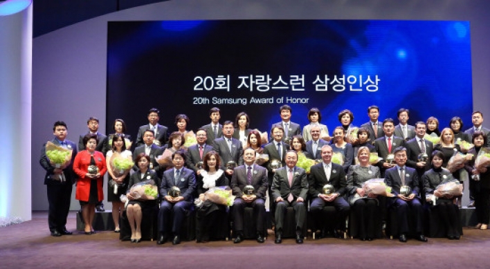 [Photo News] Samsung honors