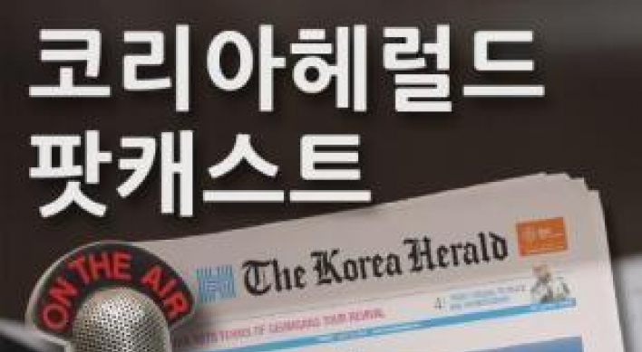 [팟캐스트](24) 박 대통령 