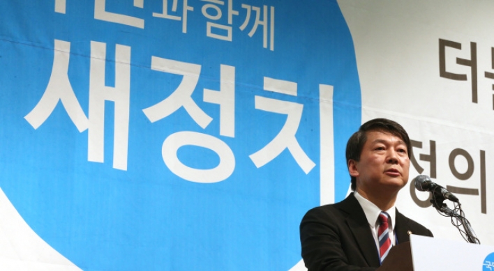 Ahn begins mission to expand political base
