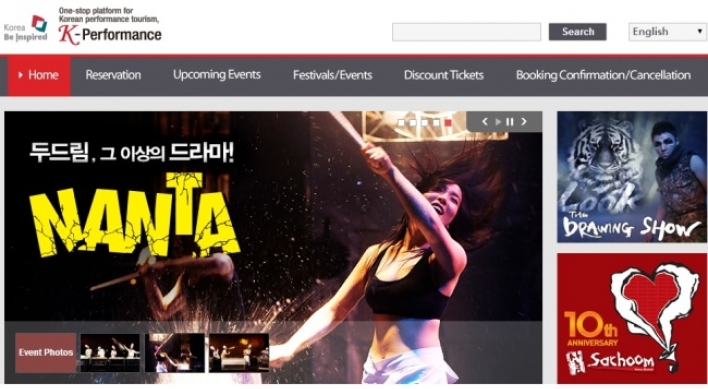 K-Pop concert booking site opens