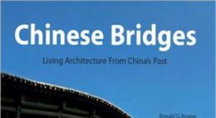 A look at Chinese bridges