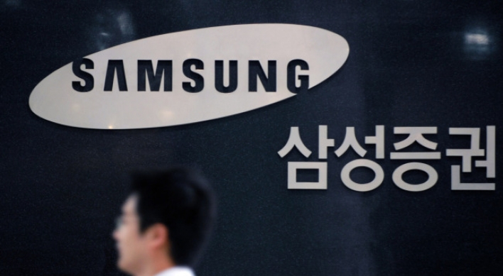 [Newsmaker] Samsung Financial arms face restructuring