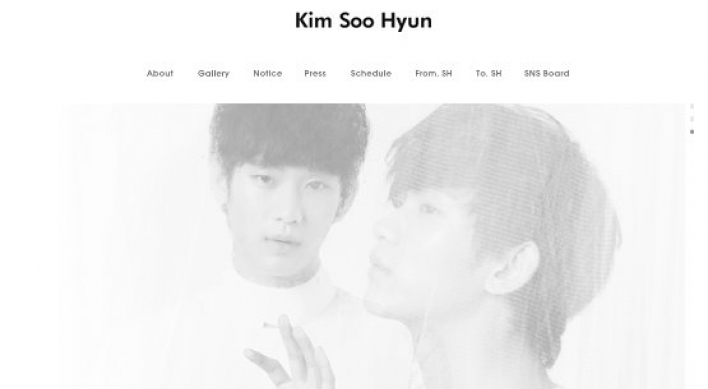 Actor Kim Soo-hyun joins yellow ribbon campaign