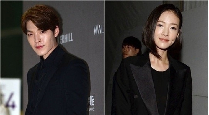 Kim Woo-bin split with model girlfriend: agency