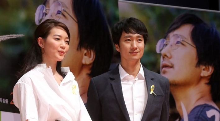 Shin Min-a, Park Hae-il share limelight at ”Gyeongju“ press conference