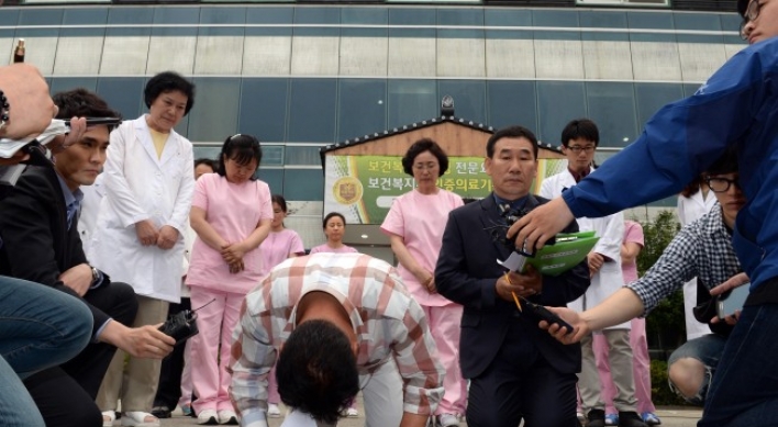 [Photo News] Hospital officials apologize for the fire disaster