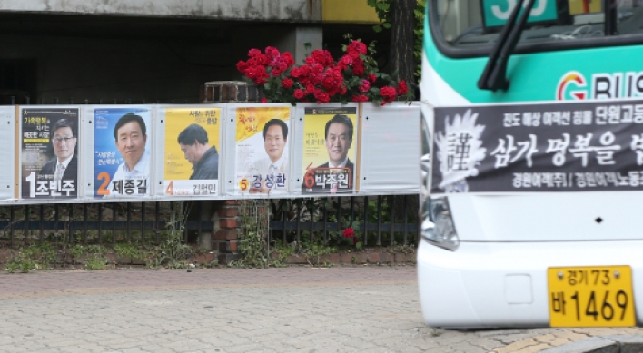 [Ferry Disaster] City strives to move on after Sewol