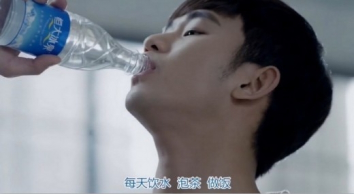 Kim Soo-hyun’s controversial Chinese ad revealed