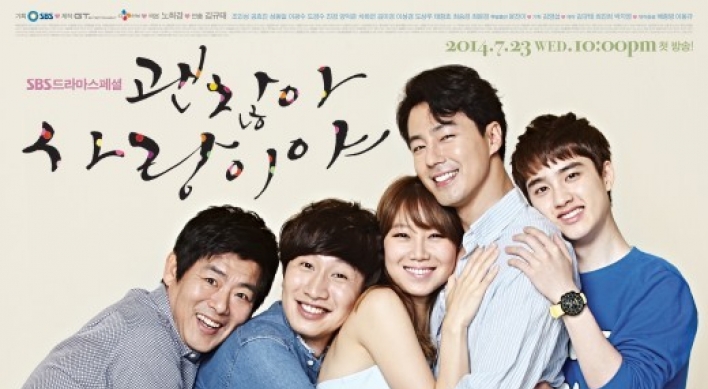 EXO D.O. beams in ’It‘s Okay, That’s Love' poster
