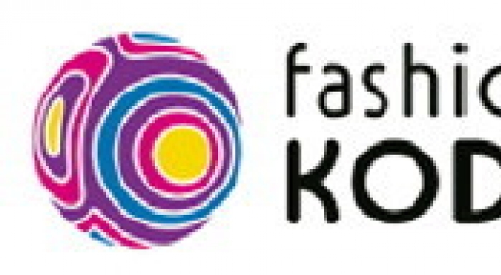 Fashion KODE kicks off Wednesday