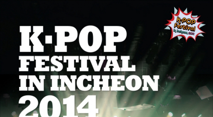 K-pop festival to open with Incheon Asiad