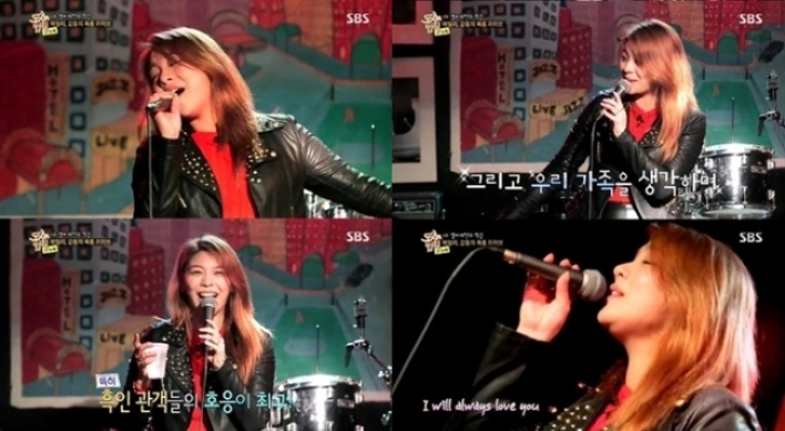 Ailee shows off powerful voice at NY bar