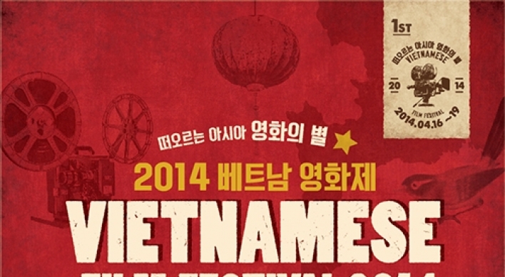 1st Vietnamese Film Festival to open in Korea