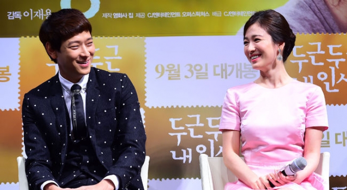 Song Hye-kyo, Kang Dong-won reveal 'My Brilliant Life'
