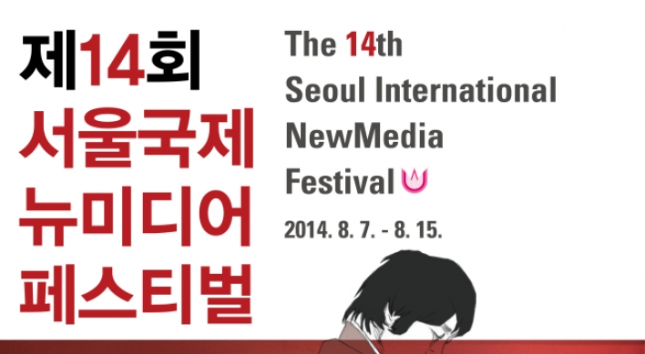 NewMedia Festival opens in Seoul