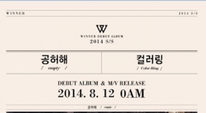 YG Family concert to be WINNER’s official stage debut