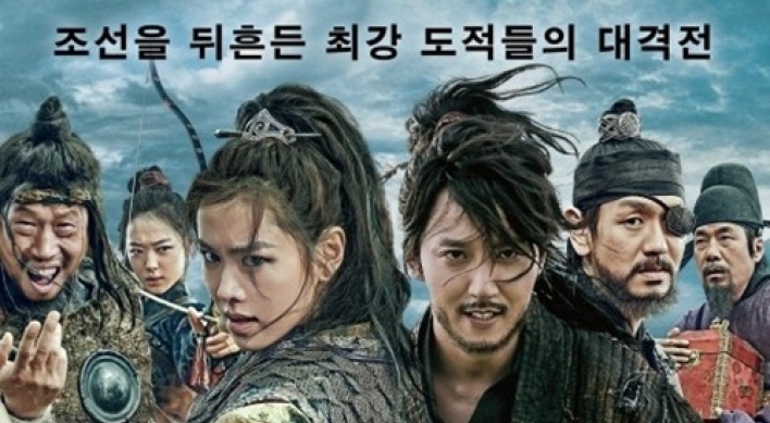 Comedy-action movie 'The Pirates' tops 5 million viewers