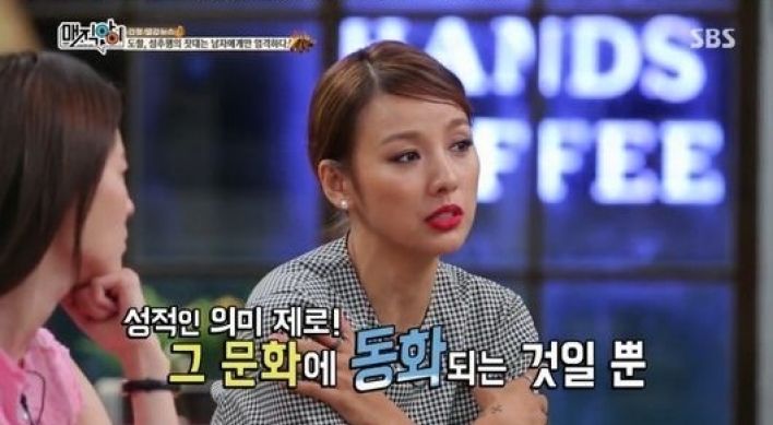 Lee Hyori bathed naked with people