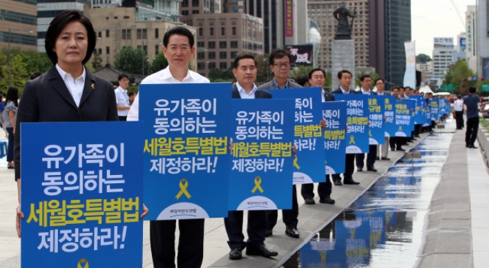 No end in sight for Sewol bill dispute