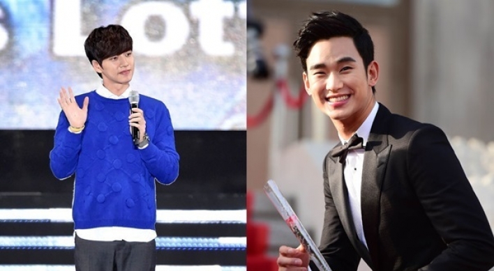 20,000 fans come to see Kim Soo-hyun and Park Hae-jin