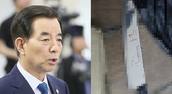 한민구 국방장관 '협박' 식칼 동봉 괴소포 발견