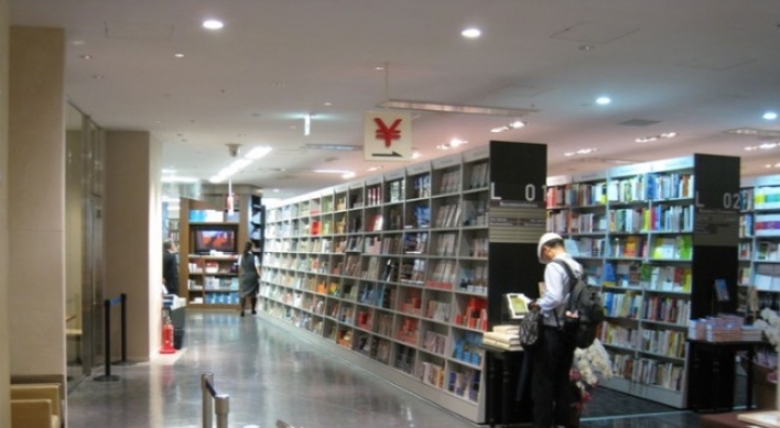 Challenges and charms of real bookstores