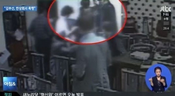 김부선 폭행 혐의 부인, 그날 반상회에선 무슨 일이?