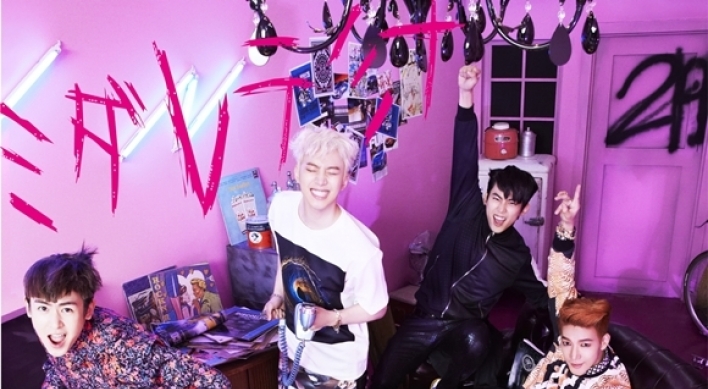 2PM dominates Japan with new single ‘Midaretemina’