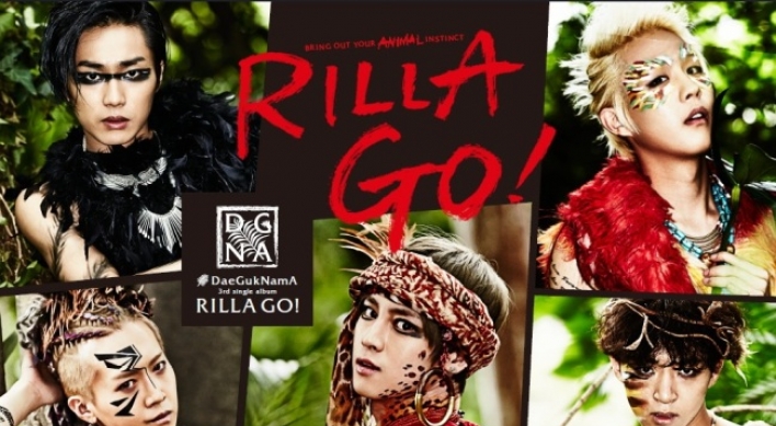 DaeGukNamA goes ‘Rilla’ in last-ditch album