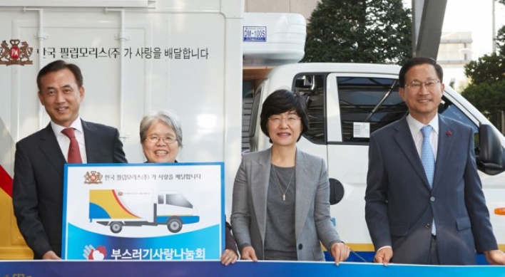 Philip Morris donates freezer truck to welfare group