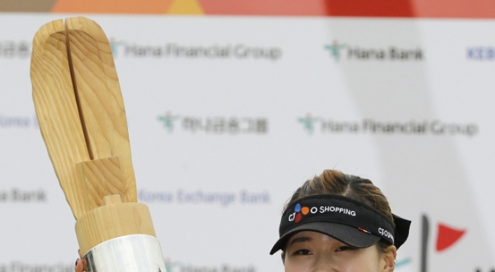 Baek takes LPGA title in Korea