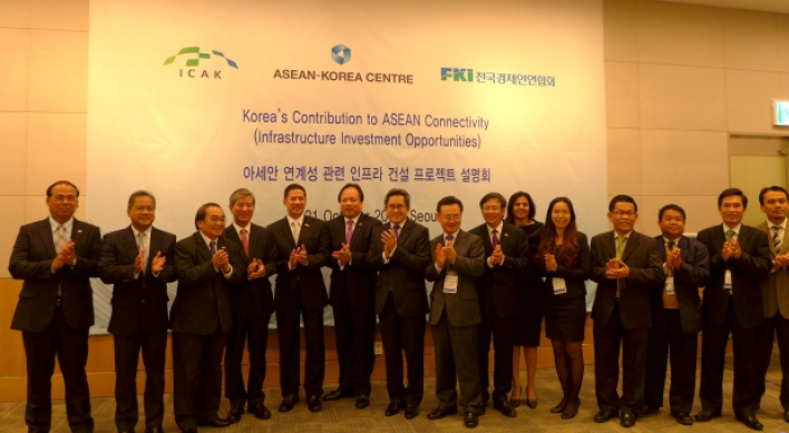 ASEAN, Korea boost ties with infrastructure