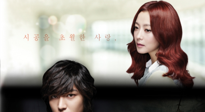 Lee Min-ho’s ‘Faith’ tops among K-dramas in Japan