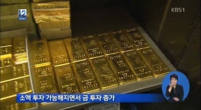유가 하락에도 금값은 상승, 금시세 전망은?