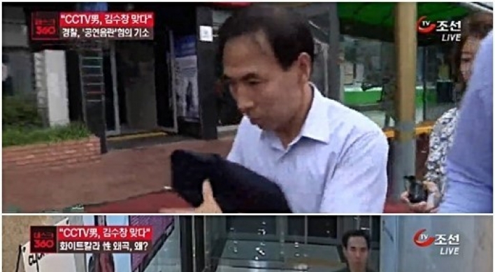 김수창 전 지검장 기소유예 처분, “재범 위험성 없어”…누리꾼 ‘갸우뚱’