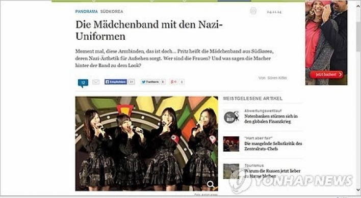 걸그룹 나치 연상 의상 논란 독일 언론에까지
