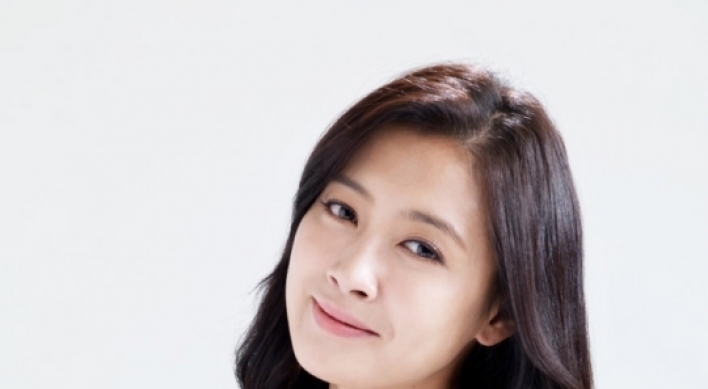Actress Nam to wed in January