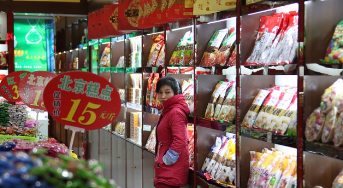China deflation risk deepens signaling room for easing