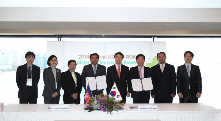 Korea, Cambodia team up to tackle deforestation