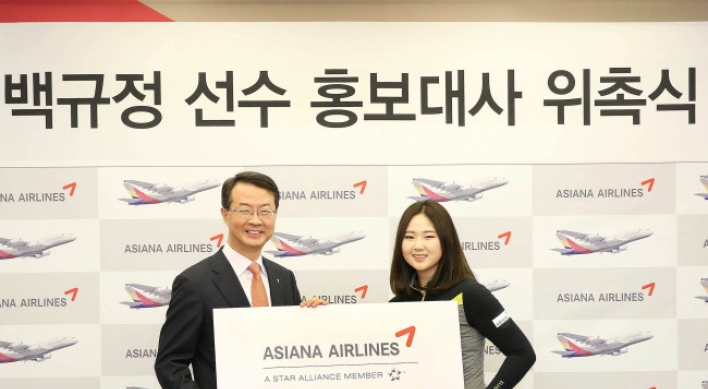 Asiana Airlines to sponsor pro-golfer Baek Kyu-jung
